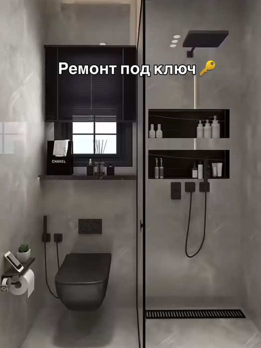 Ремонт квартир под клюя