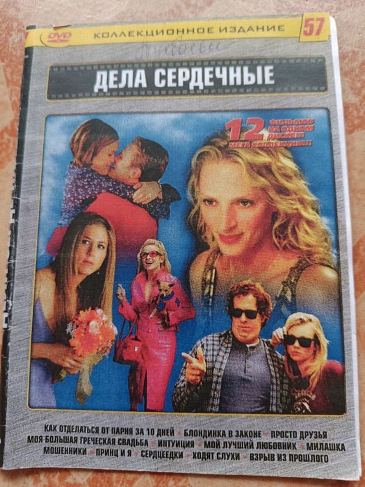 Лучшие сборники.