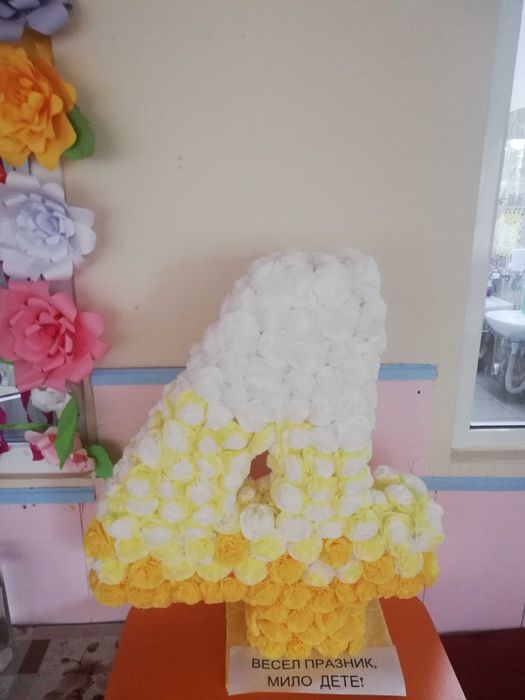 Обемни цифри за рождени дни