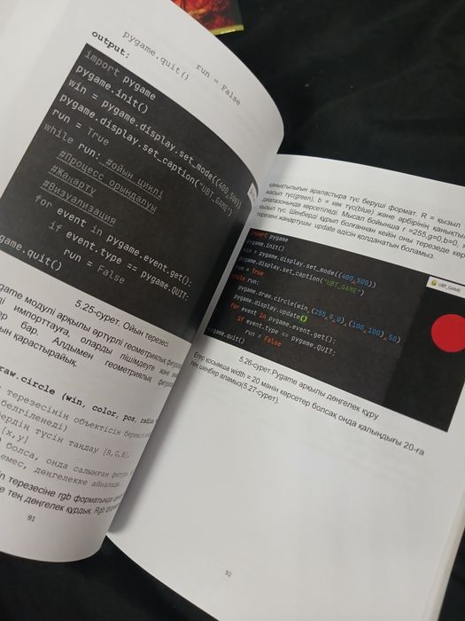 Подготовительные книги для ЕНТ