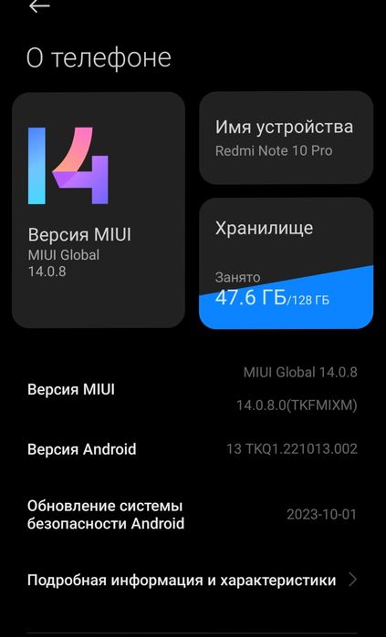 Продам Redmi Note 10 Pro