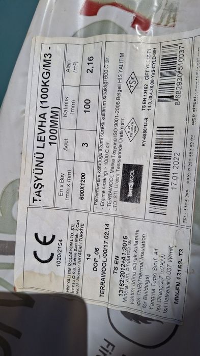 Каменна вата 1200х600