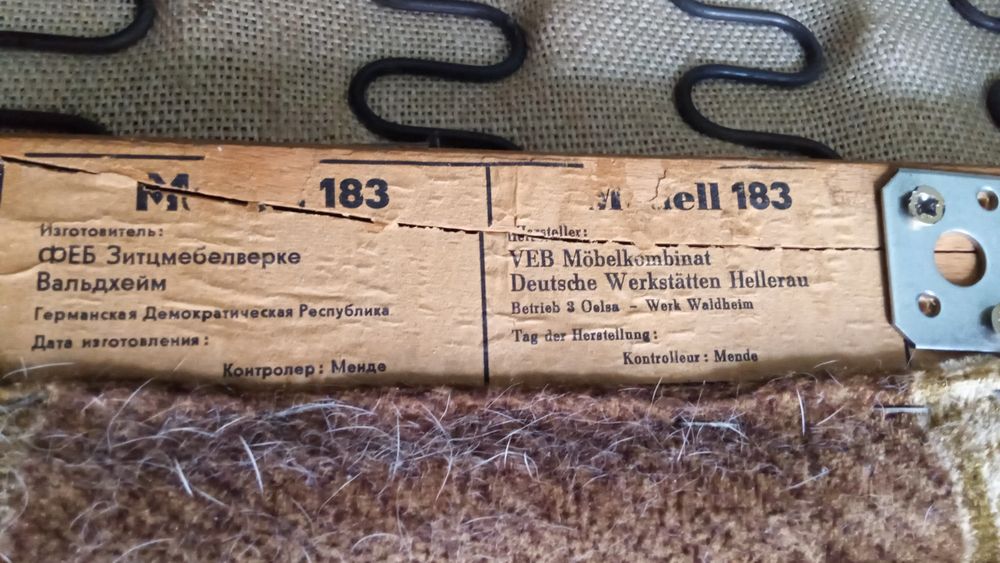 Продам кресло немецкое