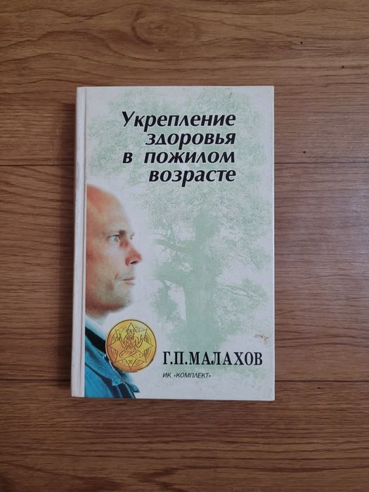 Книги : Г.П. Малахова