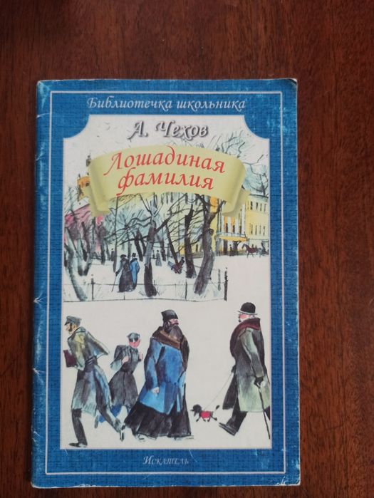 Продам детские книги .