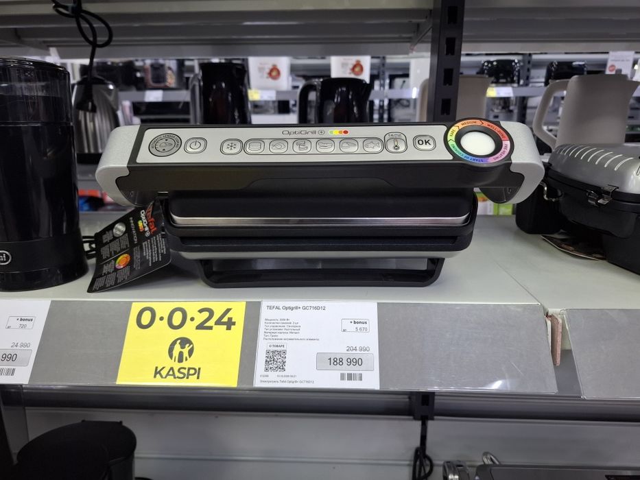 Продам гриль TEFAL