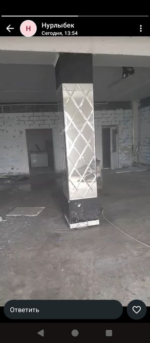 Айналар сатылады.