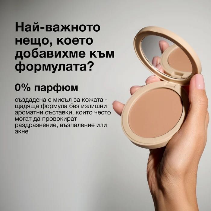 Бронзираща пудра NL Beauty