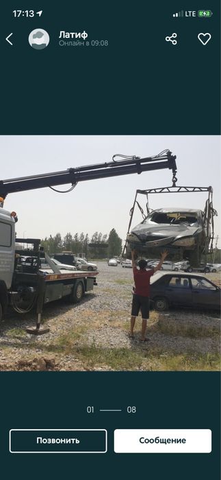 АрзАн АрзАн ЭвакУатор ~ МаниПулятор районы, межгород