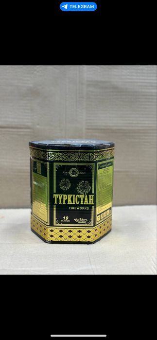 Салюттер заказ беремиз