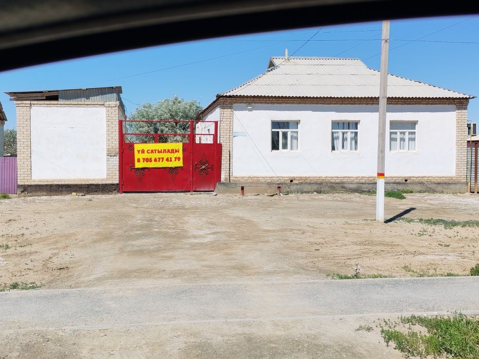 Уй сатылады 5 болме