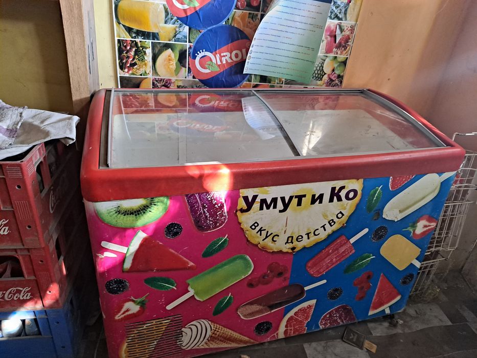 Морозилкасотилади