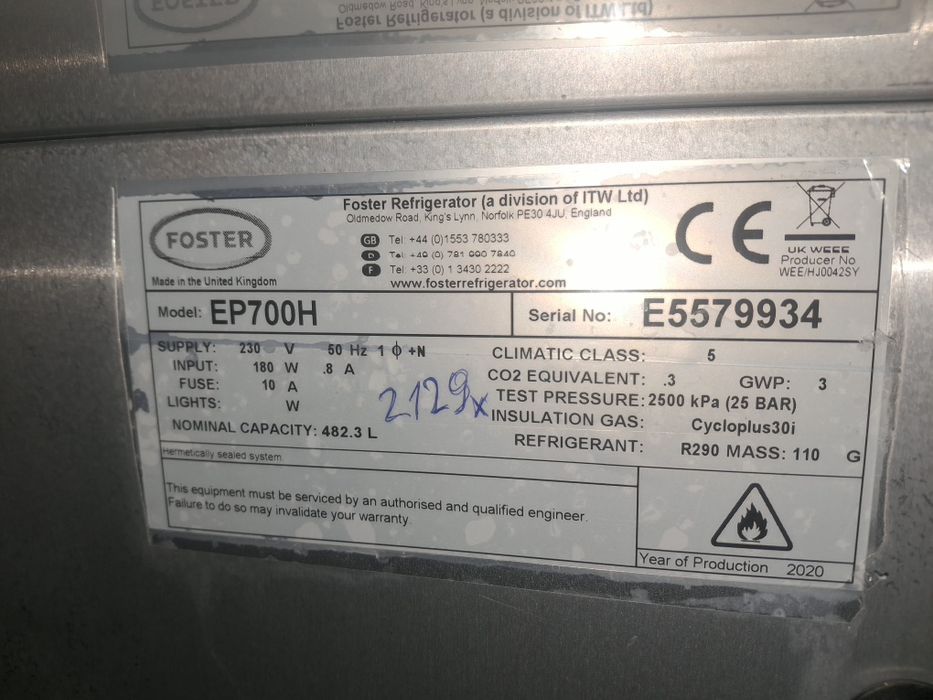 Хладилник професионален FOSTER