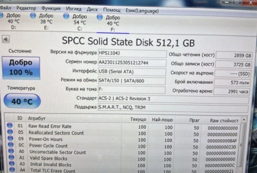 SSD 512GB  Silicon Power A55 (S-ATAIII,560/530Mbps,7mm,2.5")