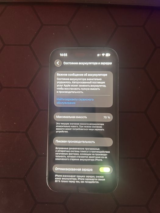 айфон 14 про , 256 гб e-sim