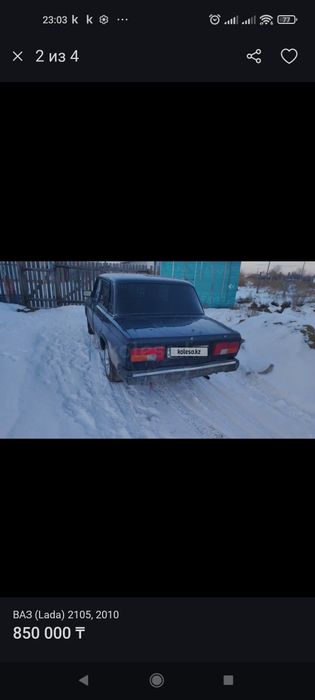 Продам  машину ваз 2105