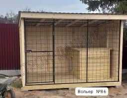 Изготовление вольеров