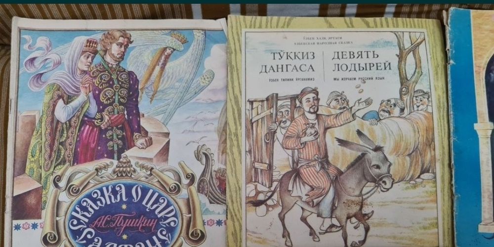 Продаются детские книжки.