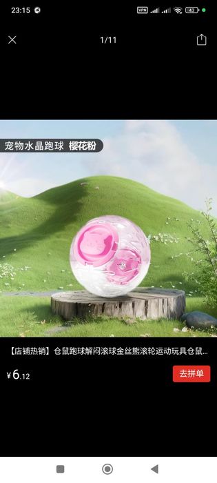 Xamyak qafasi, uxlaydigan issiq momiq joyi :)