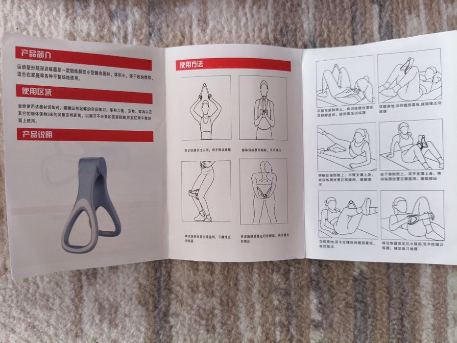 Новый тренажёр для ног, рук, спины.