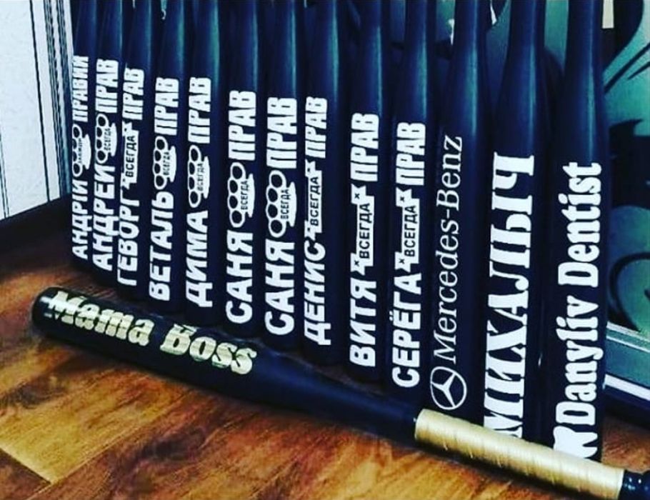 Бейсбольные биты