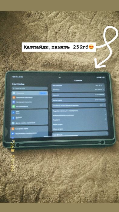 Hiaomi Redmi Pad Se 256/8gb
