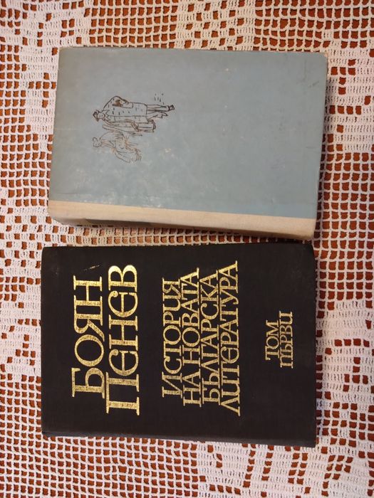 ВСИЧКИ книги за 20 лева!!!