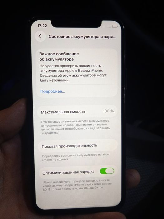 Продам телефон iPhone 11 pro 64gb