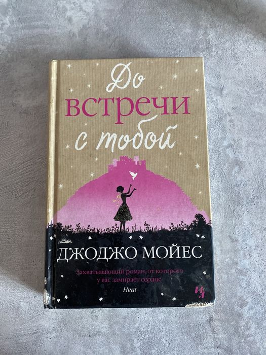 Продам книги