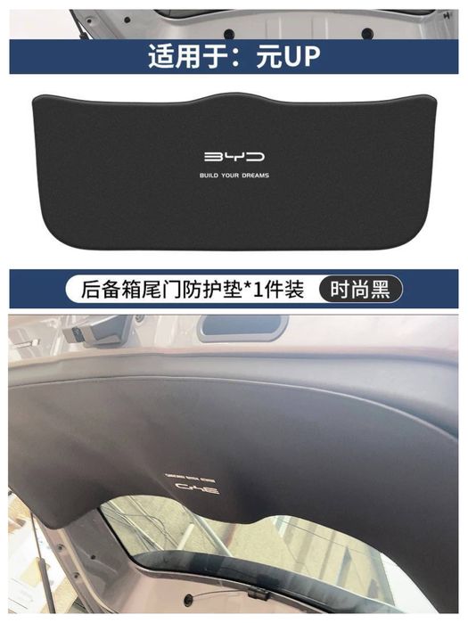 BYD yuan up BYD chazor salon filtr