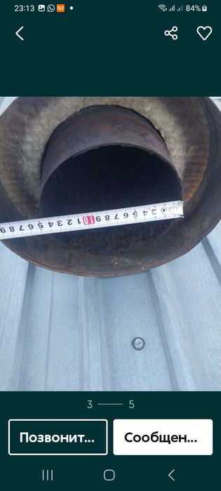 Продам сендвич труба