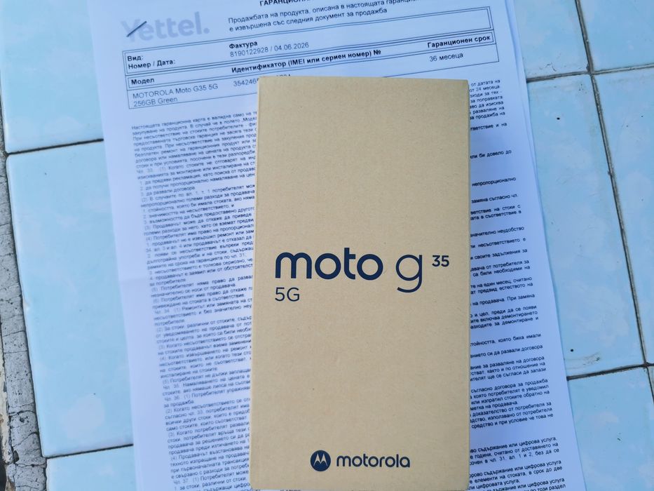 Неразпечатан Motorola Moto G35 5G 4+256gb