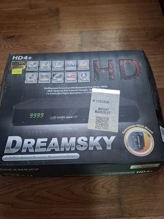 Продам ресивер DREAMSKY HD4+ с пультом и инструкцией, Full HD 1080p