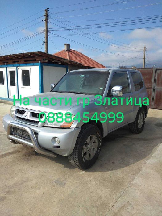 Джипове на части