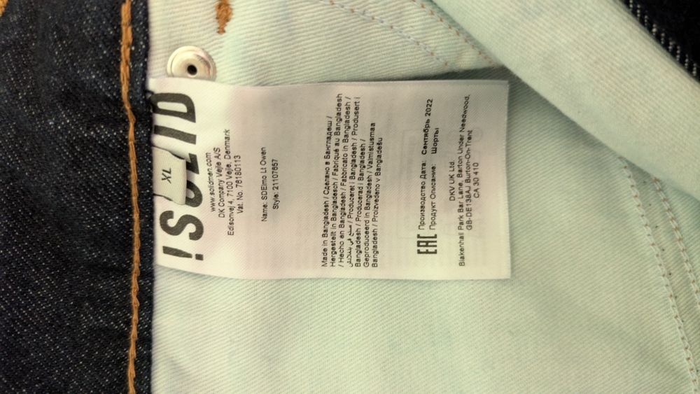 Pantaloni scurti !Solid Barbati - XL