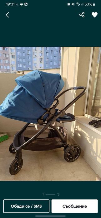 Количка Maxi cosi Adorra 2