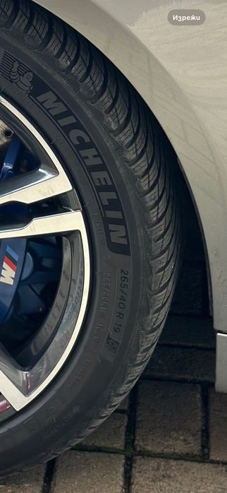 Оригинален Комплект зимни гуми и джанти style 705 за  BMW M5 F90 / M8