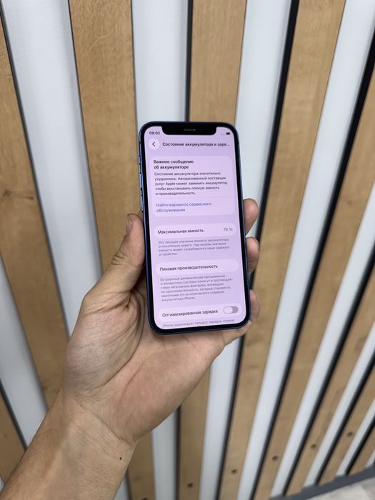 Айфон 12 mini (128gb) 76%