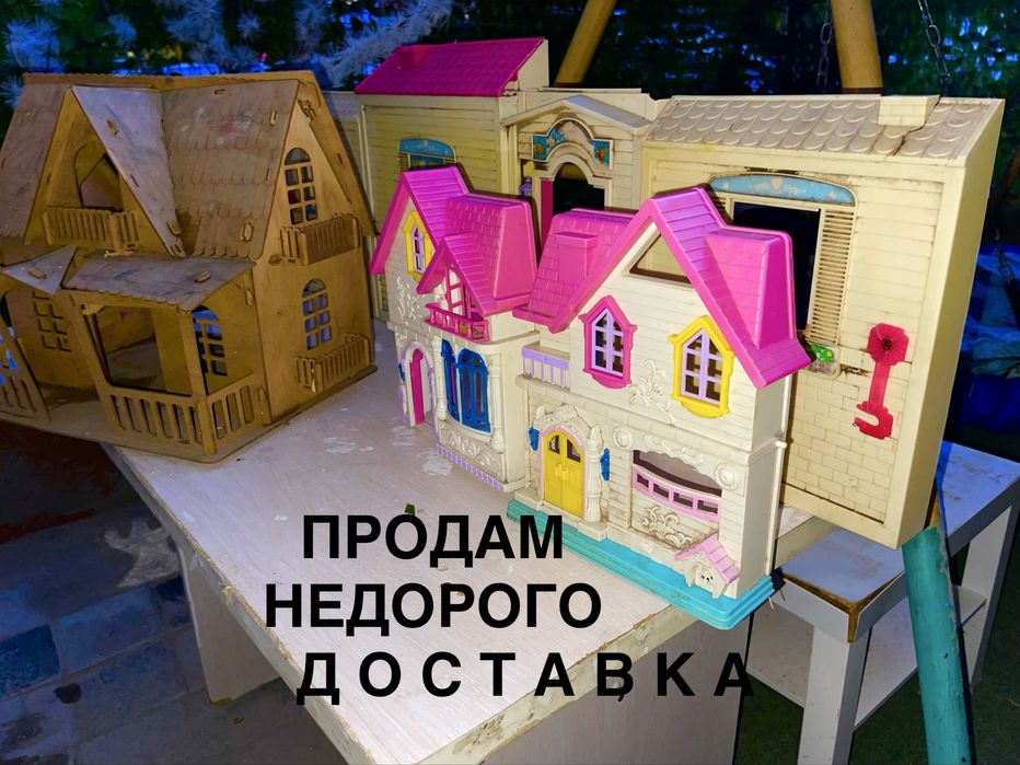 Красивые домики для дочек с доставкой