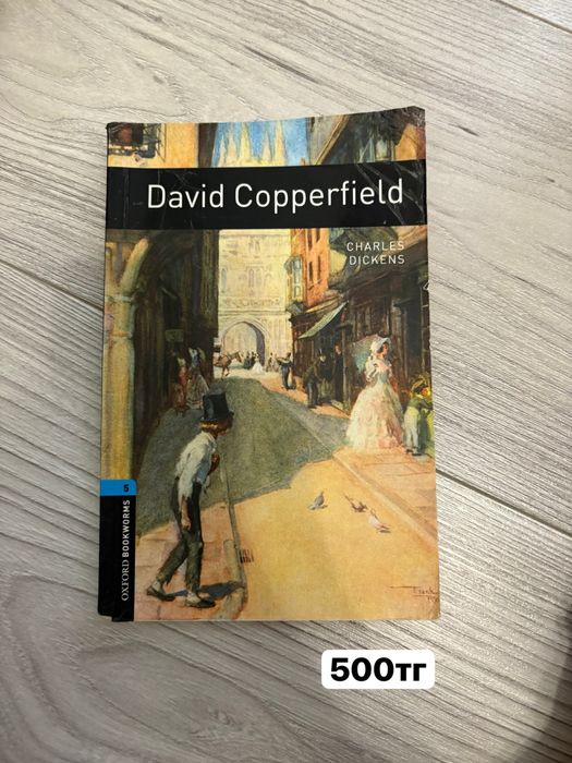 Книги на английсском