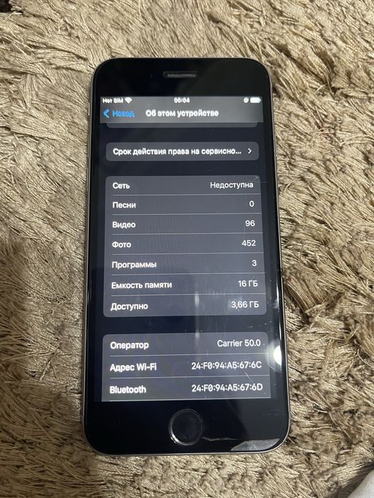 Iphone 6s 16 gb идеал .