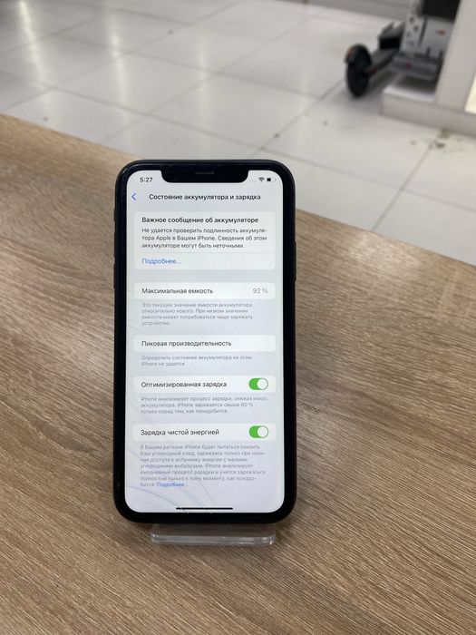 Iphone 11 64 gb (p25)