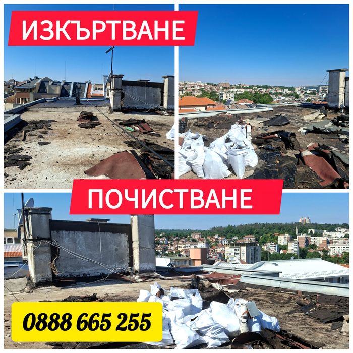 Хамалски услуги- кърти, чисти, извозва - Транспортни дейности, Цяла Бъ