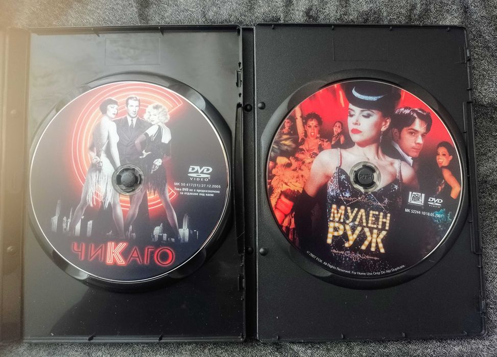 Чикаго и Мулен Руж Кабаре колекция