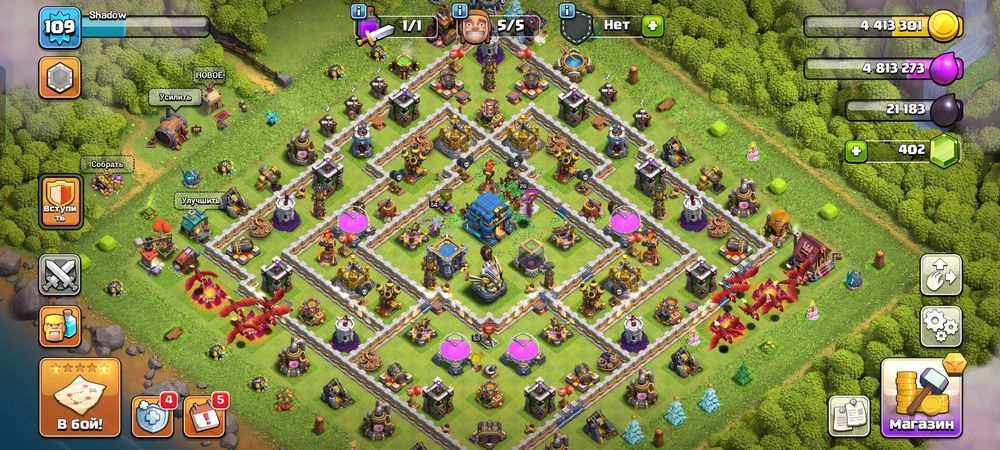 Продаю аккаунты Clash oh clans