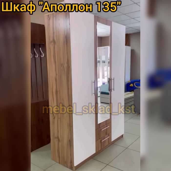 Шкаф (3х и 4х створчатые)