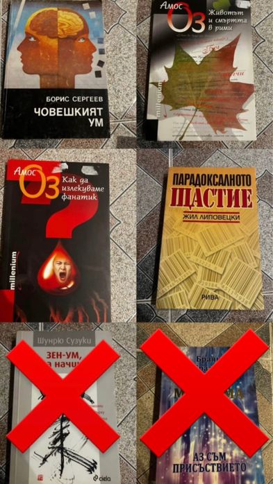 Книги за свободното време