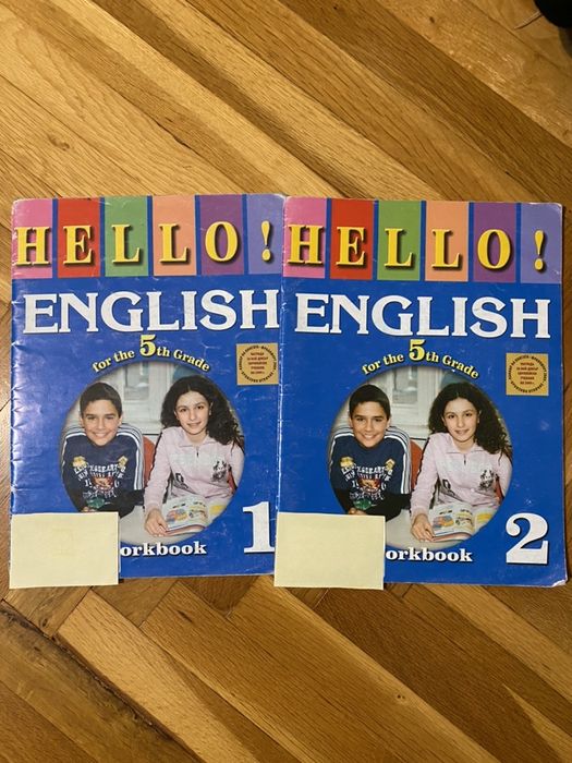 Учебници по английски език Hello Еnglish,Grammar  Time