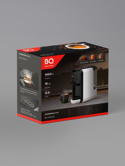 Кофеварка 3 в 1 BQ CM3000, мощность 1450 Вт, объем 600 мл, 2 вида капс