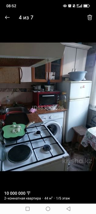 Продаётся 2-х комнатная квартира